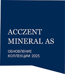 ���������� �������� ����������������  ���������  ACCZENT MINERAL AS.