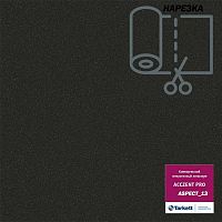 �������� ������ ��� ASPECT_13/ ������_13. ������ 3 �. � ������  60�2/ 20 ���. �. �� 2.