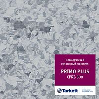 �������� ����� ���� - Primo Plus CPRPI - 308. ������ 2 �. � ������ 46 �2.  �� 2.
